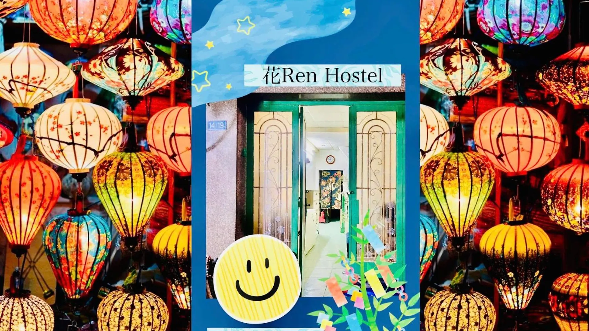 花ren Hostel ホーチミン市 ベトナム